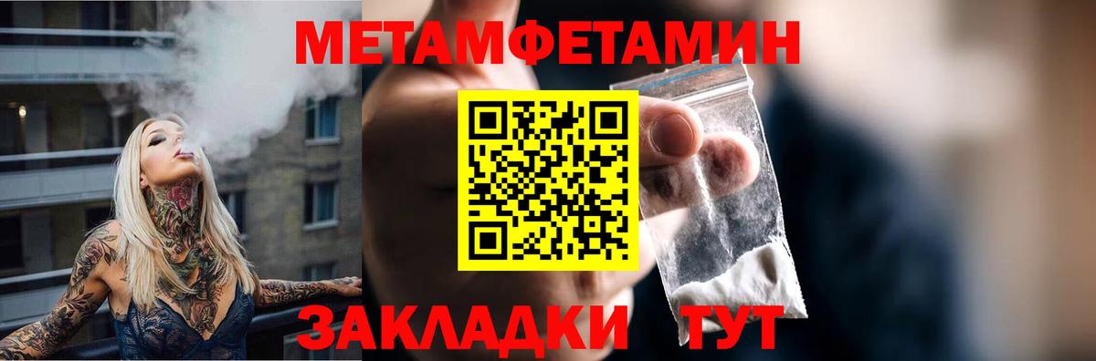 АМФ Premium Стрежевой
