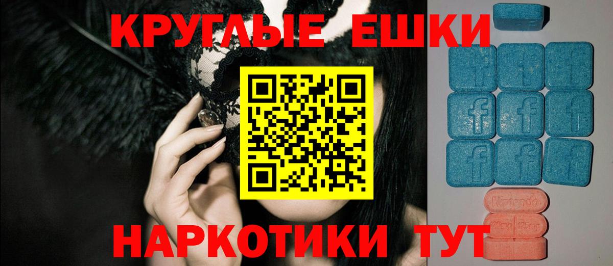 Стрежевой  Ecstasy mix  ссылка на мегу зеркало  Экстази 280мг  Вход с VPN 