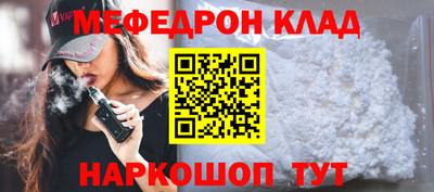 крисы Новозыбков
