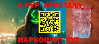 альфа пвп VHQ Новодвинск