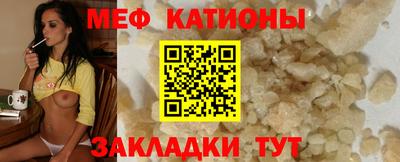 альфа пвп VHQ Новодвинск