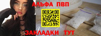 крисы Новозыбков