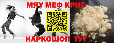 гидра Новокубанск