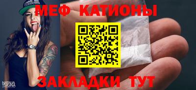 крисы Новозыбков