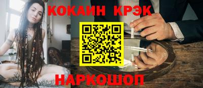 крисы Новозыбков