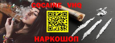 гидра Новокубанск