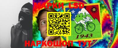 гидра Новокубанск