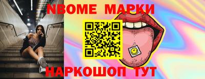 гидра Новокубанск
