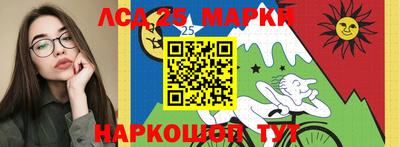 гидра Новокубанск