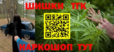 гидра Новокубанск