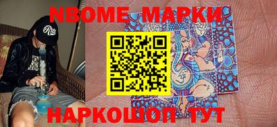 крисы Новозыбков