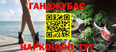 гидра Новокубанск