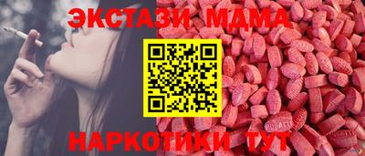 гидра Новокубанск