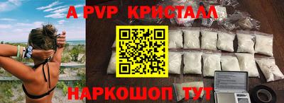 гидра Новокубанск