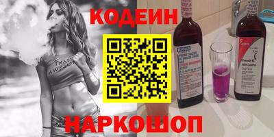 альфа пвп VHQ Новодвинск