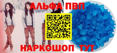 гидра Новокубанск