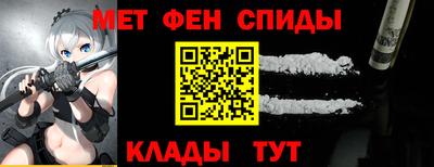 гидра Новокубанск