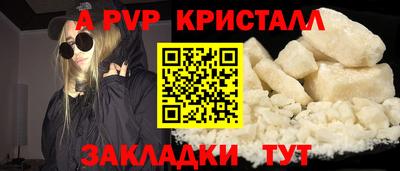 гидра Новокубанск