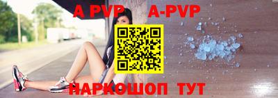 крисы Новозыбков