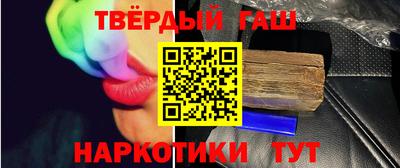 крисы Новозыбков
