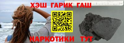 альфа пвп VHQ Новодвинск