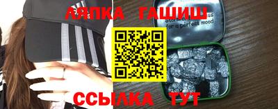 крисы Новозыбков
