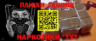 крисы Новозыбков
