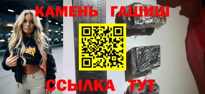 альфа пвп VHQ Новодвинск