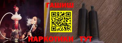 альфа пвп VHQ Новодвинск
