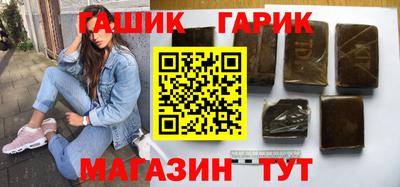крисы Новозыбков