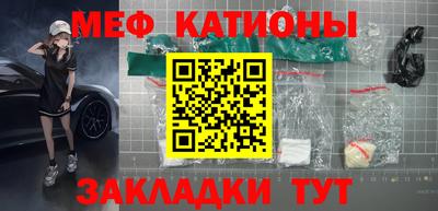 гидра Новокубанск