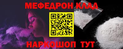 гидра Новокубанск