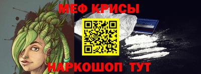 крисы Новозыбков