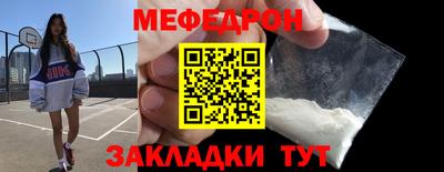 гидра Новокубанск