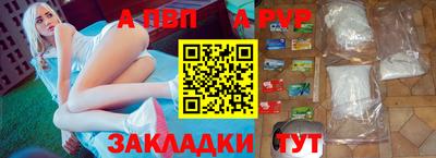 крисы Новозыбков