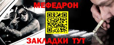 альфа пвп VHQ Новодвинск