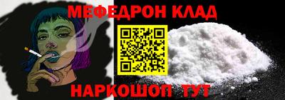 альфа пвп VHQ Новодвинск