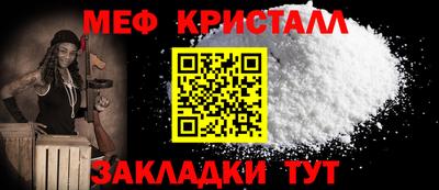 гидра Новокубанск