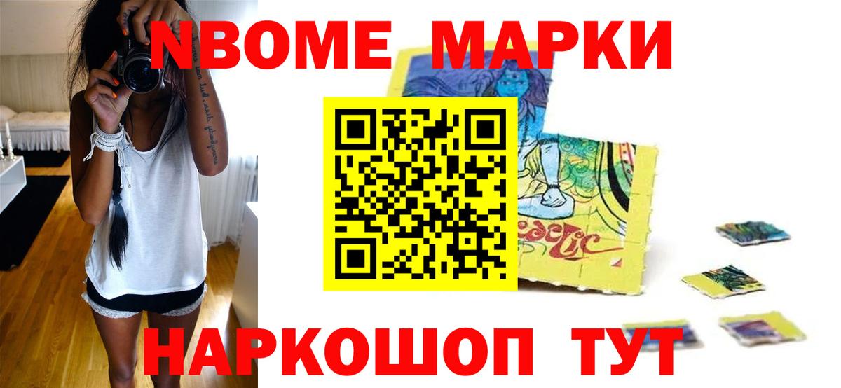 ЛСД экстази  Вход с VPN  Стрежевой  Лсд 25 экстази ecstasy  ЛСД экстази кислота 