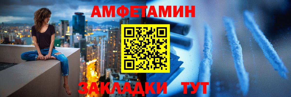 Метамфетамин витя  Метамфетамин витя  Первитин  Стрежевой  Вход с VPN 