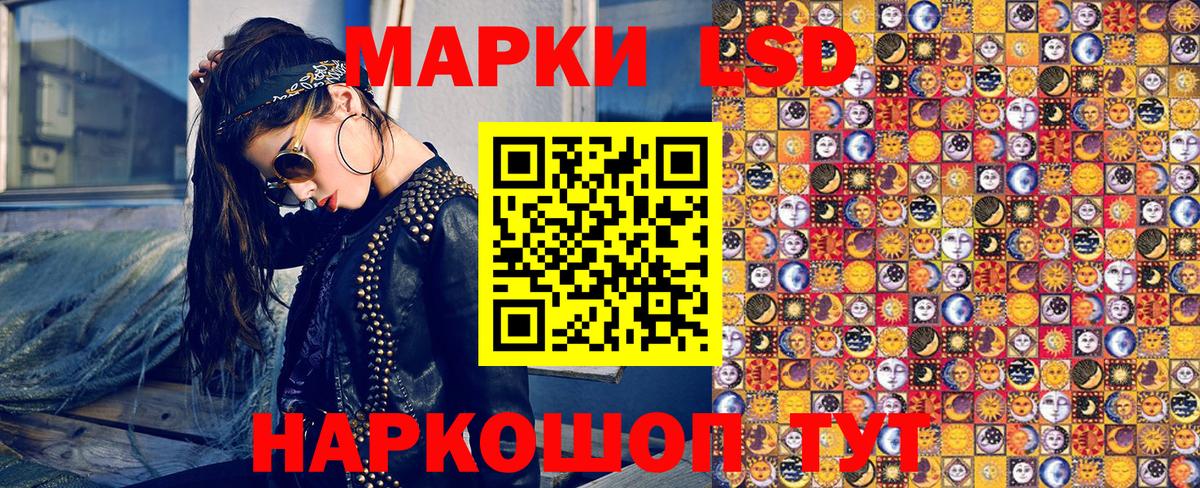 Марки N-bome 1,5мг Стрежевой