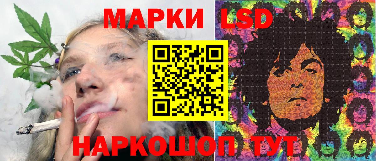 Марки NBOMe  Марки NBOMe 1,5мг  Вход с VPN  Стрежевой  Марки NBOMe 1,5мг 