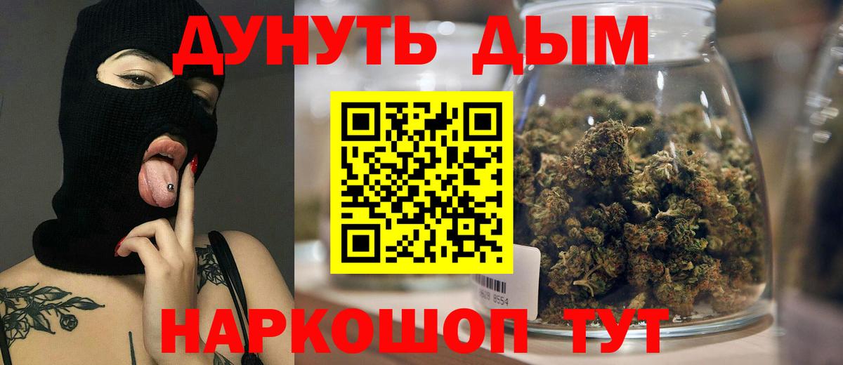 Бошки марихуана сатива Стрежевой