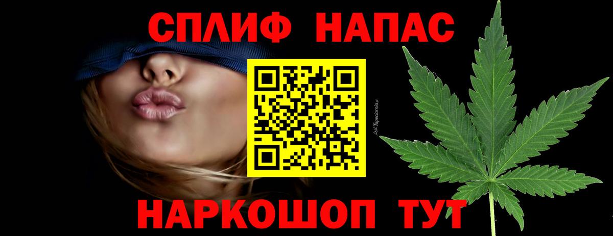 Стрежевой  Конопля VHQ  Вход с VPN  Конопля MAZAR 